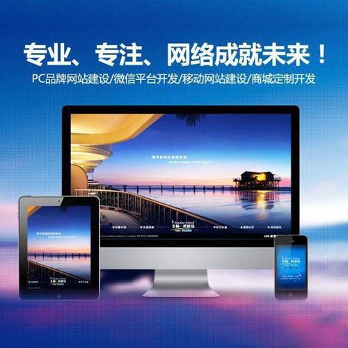 为什么企业需要做一个网站？